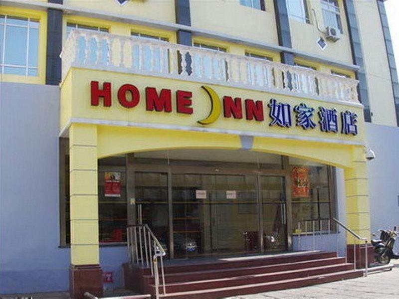 Home Inn Beijing North Taipingzhuang Haidian المظهر الخارجي الصورة