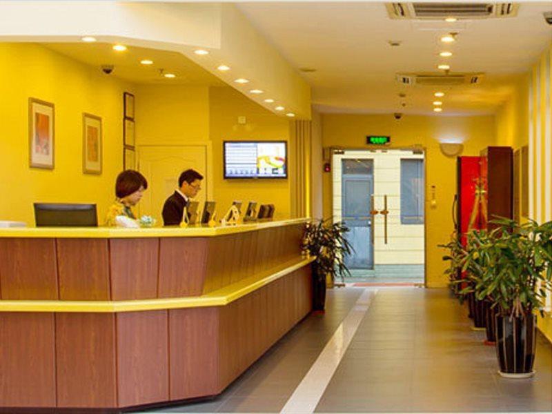 Home Inn Beijing North Taipingzhuang Haidian المظهر الخارجي الصورة