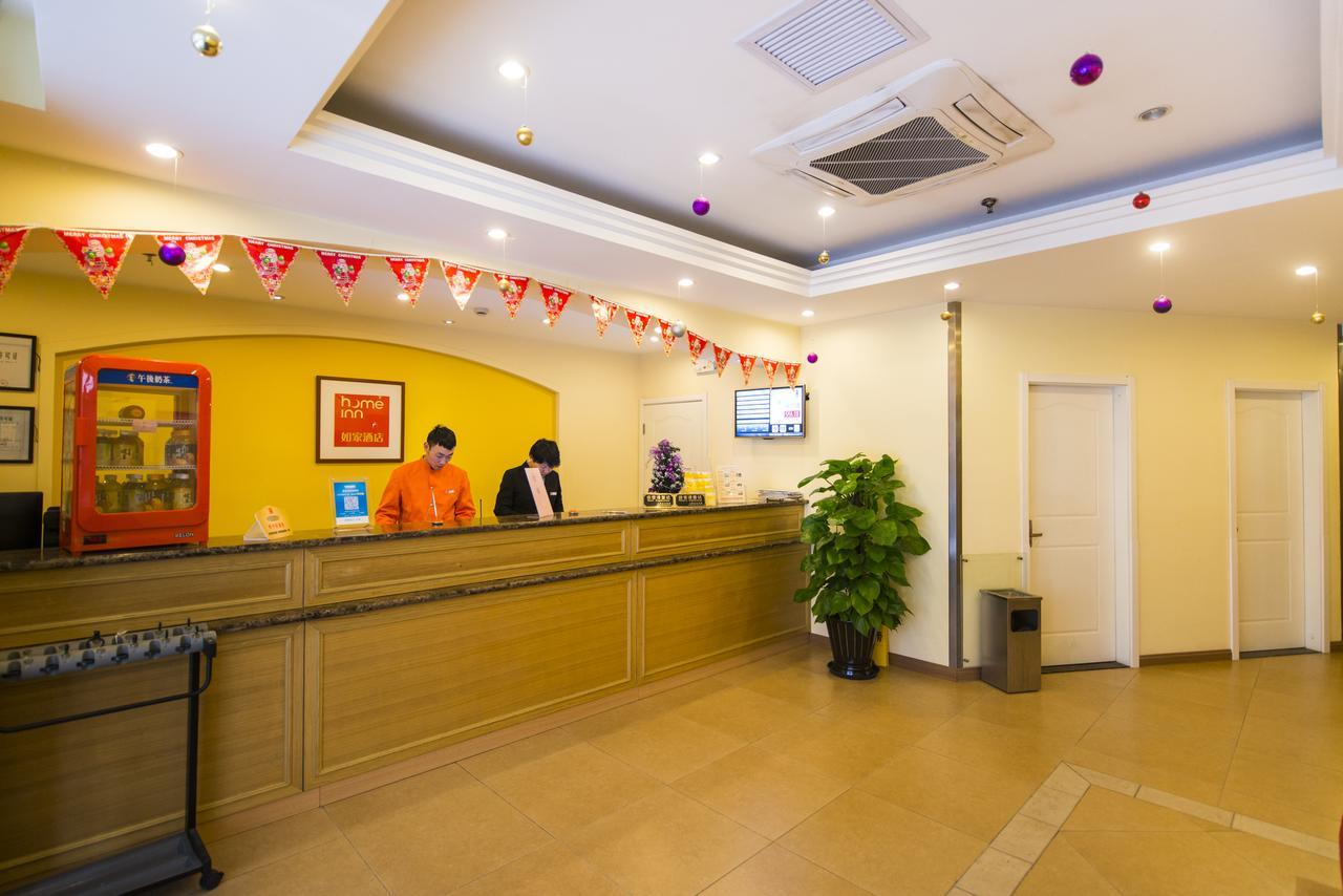 Home Inn Beijing North Taipingzhuang Haidian المظهر الخارجي الصورة